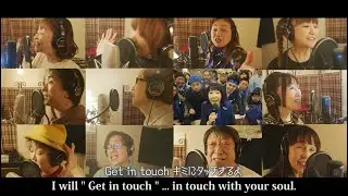 映画「まぜこぜ一座殺人事件~まつりのあとのあとのまつり~」エンディングソング　レジェンド声優11人が歌う!  『Get in touch！』