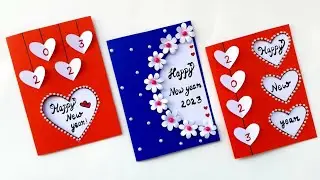 3 DIY New Year Greeting Card 2023/Handmade Happy New year card making idea/How to make greeting card