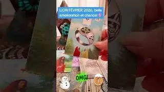LION FEVRIER 2026 , belle evolution , chance ✨️#lion #f&eacute;vrier #2026 #guidance #videovirak #tik 