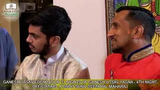 Pundit Sunil Seetahal Maharaj 4th Of 11 Nights Ganesh Utsav Yagna 2020