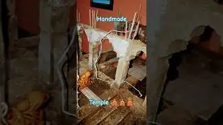 how to make mini mandir #hendmade #shorts #short #civilengineering #minihouse #overhang