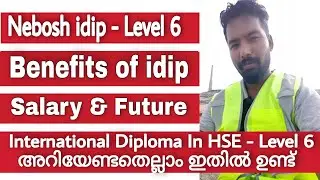NEBOSH IDip Level-6, അറിയേണ്ടതെല്ലാം ഇതിൽ ഉണ്ട്&zwnj;