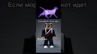 #fnf #roblox #funkn #funk #memes #doors2 #мем #robloxdoors2 #robloxedit #doorsinroblox