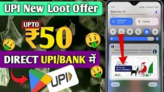 🔥 New Year Dhamaka Cashback Offer 2026 | Time Pay Cashback Offer | New Earning Loot Offer Today ||