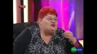 Baba Vili pri Azis, Баба Вили при Азис