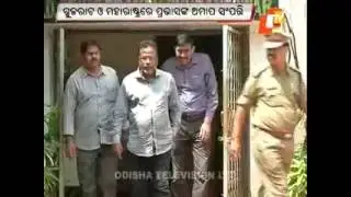 OSCAR CHIT FUND