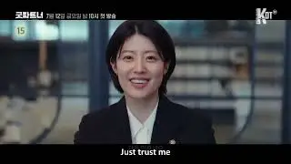 Good Partner (2024) | Korean Drama | Teaser 1