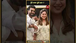 'క్లిన్ కారా' డైట్ ఇదా ! | #upasanakonidela About #klinkaara Diet #ramcharan #tollywood #birdfilmy