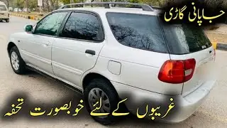 Japanese Baleno 1500cc With Automatic Transmission | Dani Life Parts