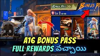 A16 Bouns Pass Leaks వచ్చాయి | Bouns Pass 1 to 110 Rewards | తెలుగు లో