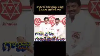 Janasena Party Candidates for Telangana Assembly Elections 2023 #janasenaparty #pawankalyan #shorts