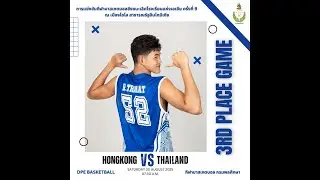 🔴 LIVE - 3rd Place Round - THAILAND VS HONG KONG (BOYSTEAM) #9thASBC2025