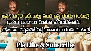 Hard Working Man Selling Dosa, Idly batter #idlybatter #dosabatter #idlybatterbusiness #food
