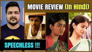 Mallesham - Movie Review | 2019 Film