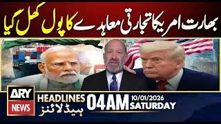 India–US trade deal exposed | ARY News 4 AM Headlines | 10th Jan 2026