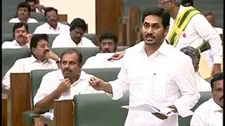AP CM YS Jagan on AP Education Act || AP Assembly || Day 6