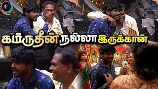 VJ Parvathy Kamrudin பற்றி Gana Vinoth சொன்ன விஷயம் | Bigg Boss Tamil 9 