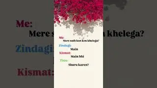😄😄😄😄 | Jasn-E-Ulfat | #reels #relatemuch #trendingreels #funline #follow #subscribemychannel #funny