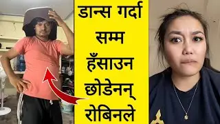 रोबिनको डान्स देखेर छक्क परिन फिलिपिनी एलिशा || Rooben Khadka and Alyssa Tik Tok live || 8 September