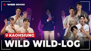 [BEHIND WILD WILD] WILD WILD IN KAOHSIUNG ┃가오슝을 점령한 와일드 무대 뒤 이야기🔥