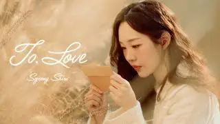 Sojeong Shim (심소정) “To. Love