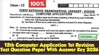 12th Computer Application 1st Revision Test Question Paper With Answer Key 2026|Vjalerts 