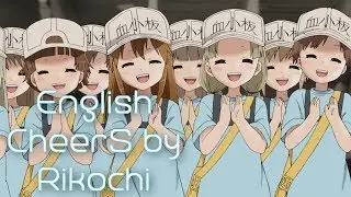 「English」【CheerS】「Cells at Work | Hataraku Saibou | はたらく細胞 ED」by Rikochi