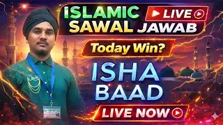 Islamic Knowledge Test | Live Q&A ❓#IslamicQuizLive 🔴 #IslamicNews 📰 #SawalJawab 📖 #MoBelal