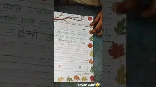 how to write project work in style #shorts #school project