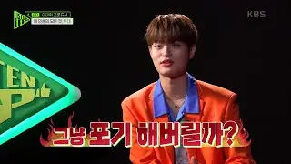 긴급상황.. 같이 무대를 준비하던 선우의 건강 악화로 멘붕상태에 빠진 이대휘 프로듀서 [Listen-Up(리슨 업)] | KBS 220924 방송