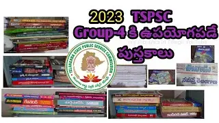 Tspsc group-4 best books 2023