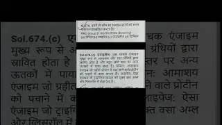 Rrb group D analysis | rrb group D science pyq | rrb science pyq | #rrb
