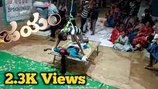 jayam movie performance in village dance show #DivakarTeluguYoutuber