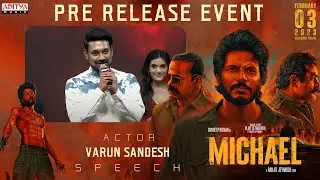 Actor Varun Sandesh Speech | Michael Pre-Release Event  | Sundeep Kishan, Vijay Sethupathi
