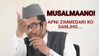 Sheikh Abdul Gaffar Salafi ¦ Maulana Abdul Ghaffar Salfi ¦ حالات حاضرہ میں مسلمانوں کی ذمہ داریاں