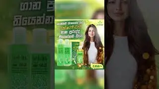 Keshawardhani hair oil