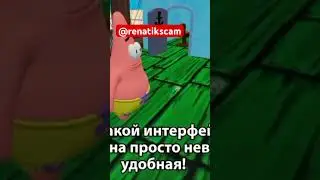 ГУБКА БОБ ПРО ВИНДОВС! #нейросеть #губкабоб #shortsvideo #спанчбоб #ии #рекомендации #рек
