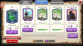 Caravan War - level 3-10 - завершение локации Остров