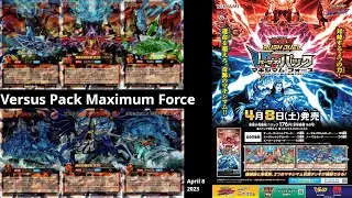 Opening Versus Pack Maximum Force | Maximum monsters, transform and roll out!