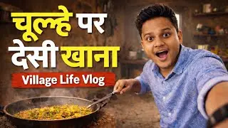 Desi Khana Recipe|चूल्हे पर बना देसी खाना | Traditional Desi Food Cooked onChulha