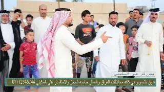 هوسات المهوال وسام الخزعلي افراح اركان الحمودي