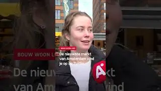 Is de Zuidas eindelijk gezellig? De nieuwste markt van Amsterdam trekt 400+ bezoekers #at5 #zuidas