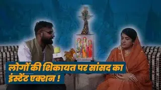 Riti Pathak Interview | Sidhi MP | सिंगरौली के विकास का एजेंडा क्या है ?