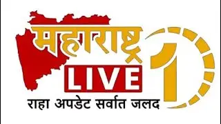 BREAKING NEWS OF SANGAMNER