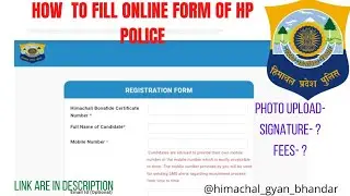 HOW TO FILL HP POLICE FORM || HP POLICE ONLINE FORM