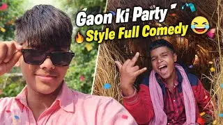 🔥 “Gaon Ki Party 😎 | Style Full Comedy 😂” 🔥