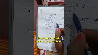 Mithun Rashi Ka Lucky Number || Mithun Rashi Lucky Colour || Mithun Rashi Lucky Stone .