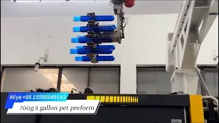 700g 5 gallon pet preform in production