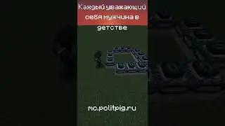 Загадка века #mystery #fun #funnyshorts #funnyvideo #minecraft #майнкрафт