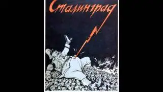 Propaganda Art - Russia